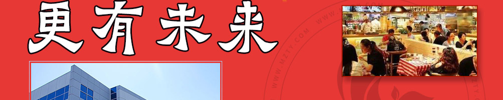 潮我看韩式拌饭加盟