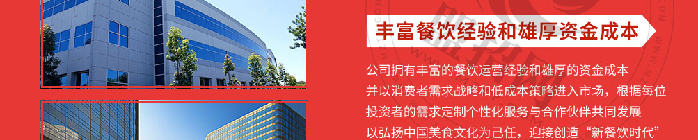 潮我看韩式拌饭加盟