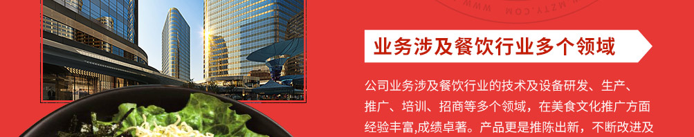 潮我看韩式拌饭加盟