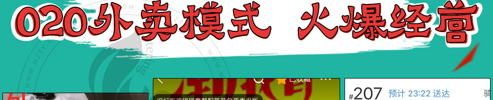 潮我看韩式拌饭加盟