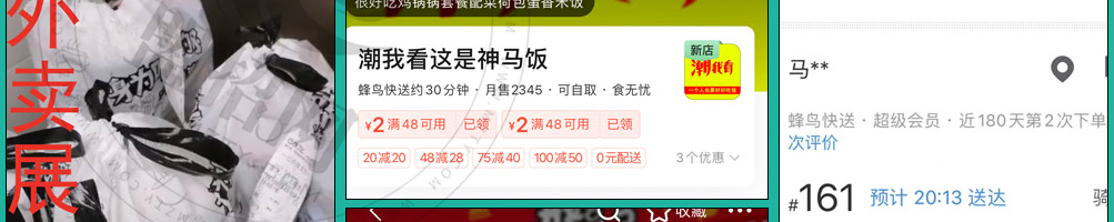 潮我看韩式拌饭加盟