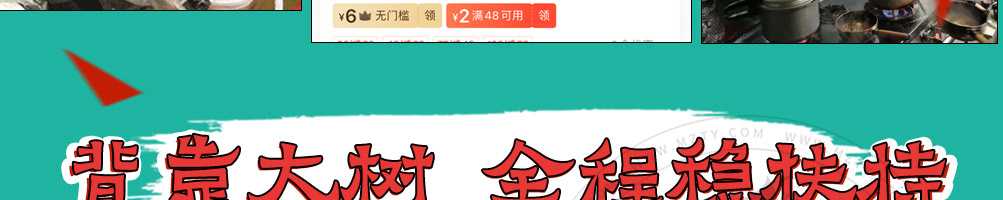潮我看韩式拌饭加盟