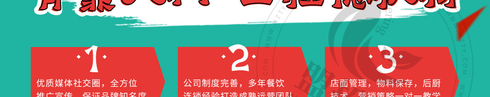 潮我看韩式拌饭加盟