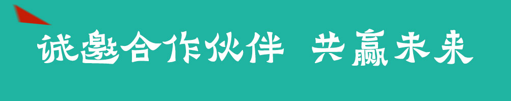 潮我看韩式拌饭加盟