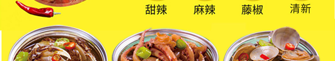 此无鱼小海鲜加盟