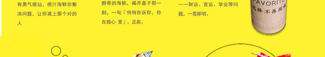 此无鱼小海鲜加盟