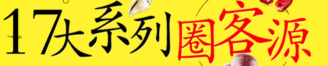 此无鱼小海鲜加盟