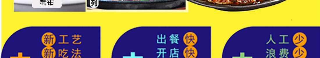 此无鱼小海鲜加盟