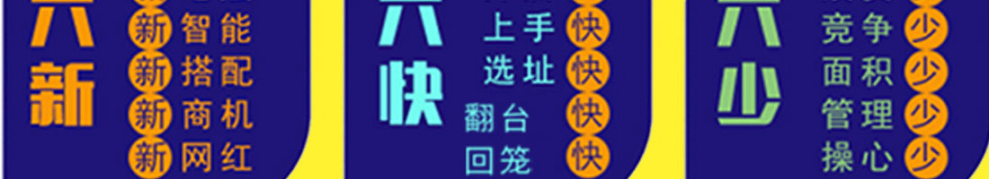 此无鱼小海鲜加盟