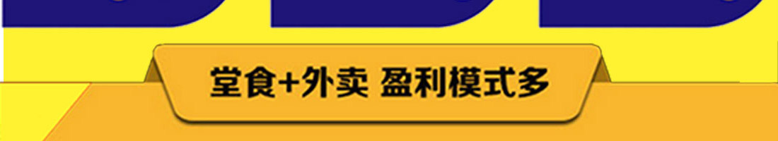 此无鱼小海鲜加盟