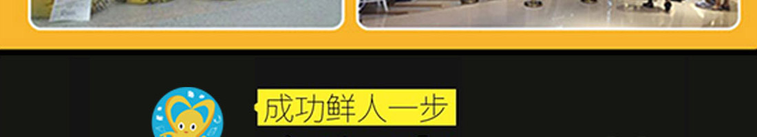 此无鱼小海鲜加盟