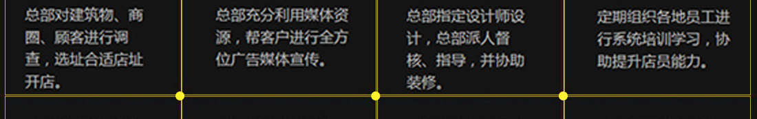 此无鱼小海鲜加盟