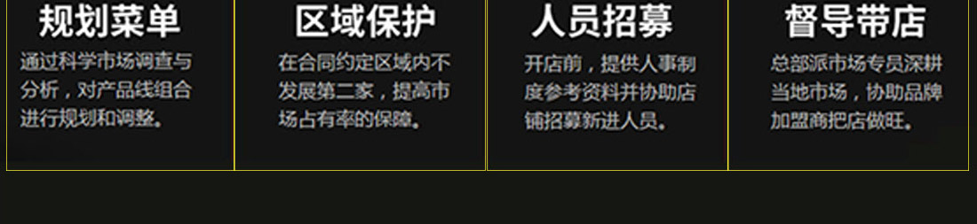 此无鱼小海鲜加盟
