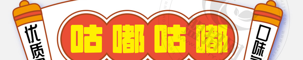 唇香寻味石锅泡泡鸡