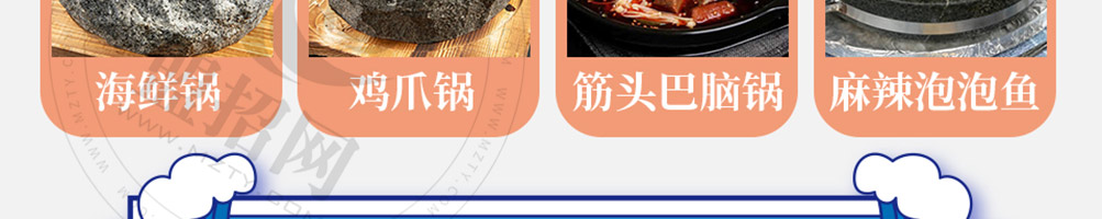 唇香寻味石锅泡泡鸡