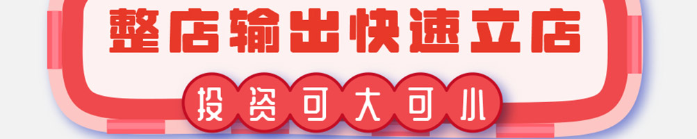 唇香寻味石锅泡泡鸡