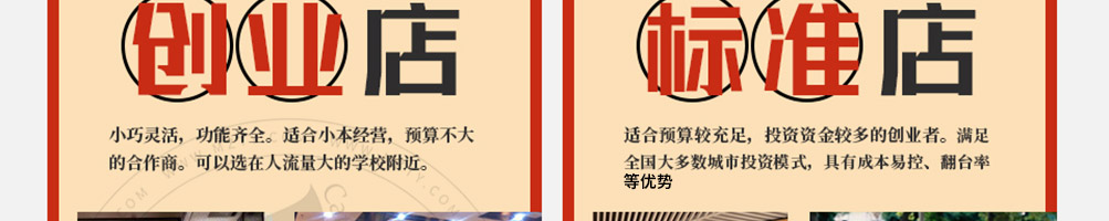 唇香寻味石锅泡泡鸡