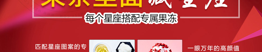 茶星舍茶饮加盟