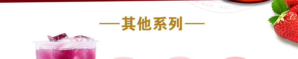 茶星舍茶饮加盟