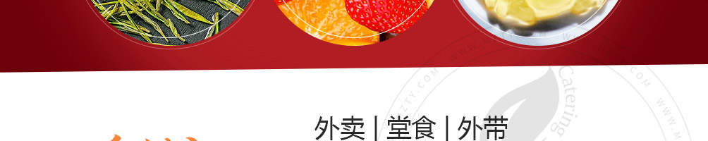 茶星舍茶饮加盟