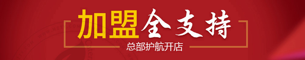 茶星舍茶饮加盟