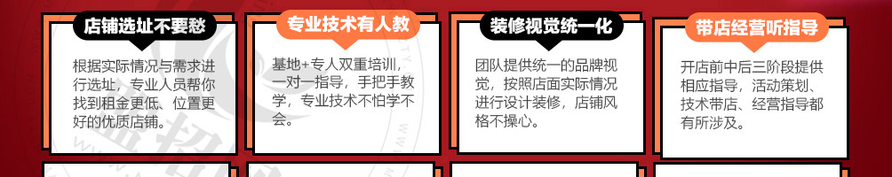 茶星舍茶饮加盟