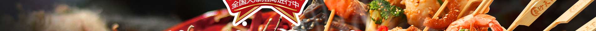 串行天下加盟