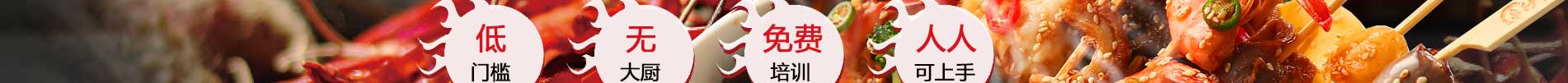 串行天下加盟