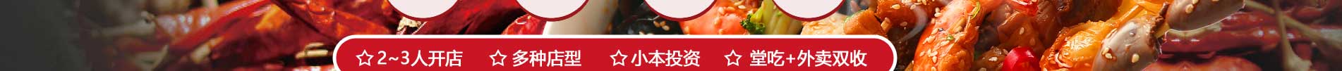 串行天下加盟