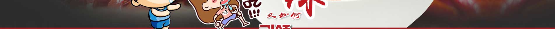串行天下加盟