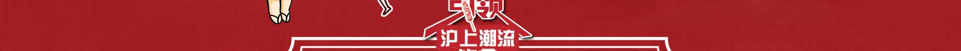 串行天下加盟