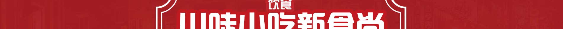 串行天下加盟