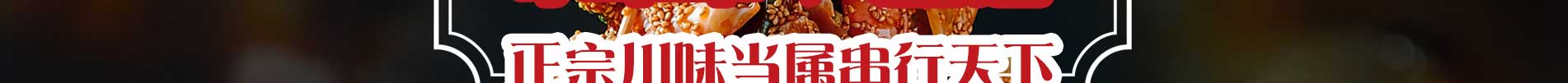 串行天下加盟