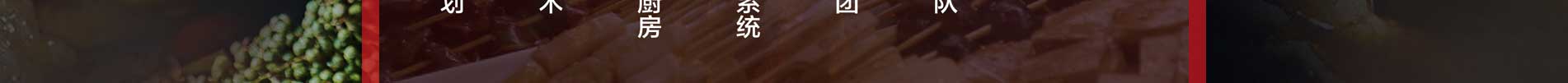 串行天下加盟