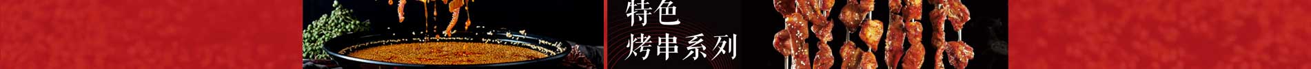 串行天下加盟