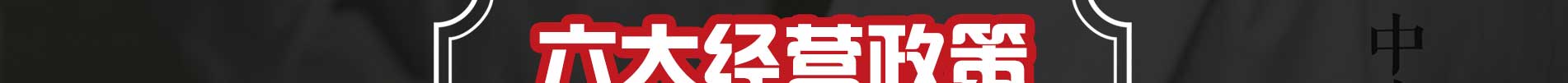 串行天下加盟