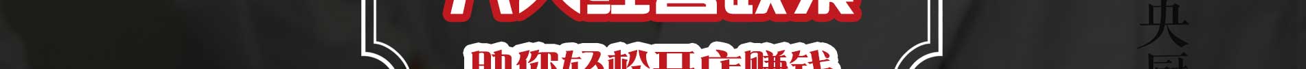 串行天下加盟