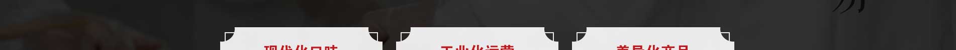 串行天下加盟