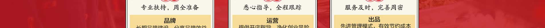 串行天下加盟