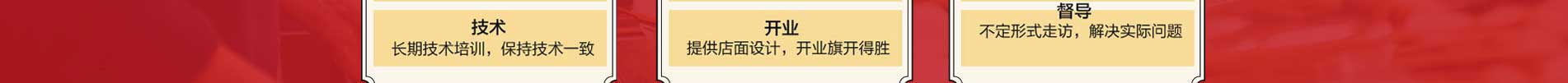 串行天下加盟