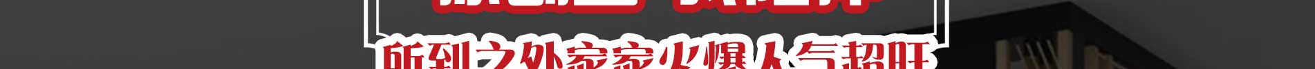 串行天下加盟