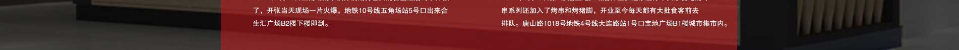 串行天下加盟