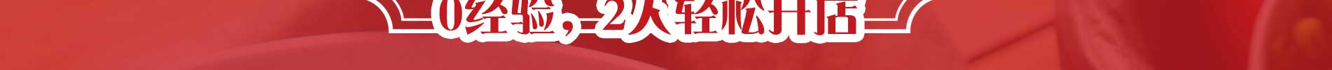 串行天下加盟