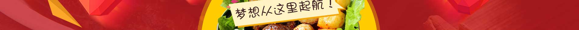 串行天下加盟
