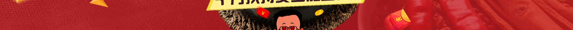 串行天下加盟