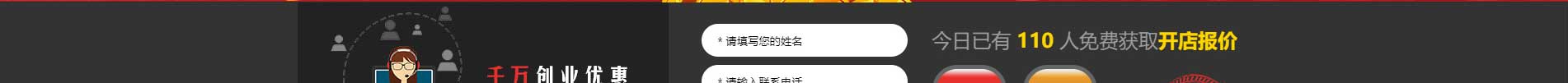串行天下加盟