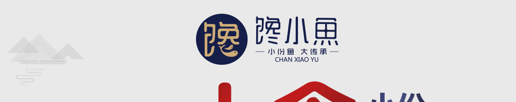 馋小鱼小份烤鱼加盟