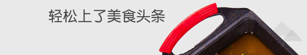 馋小鱼小份烤鱼加盟