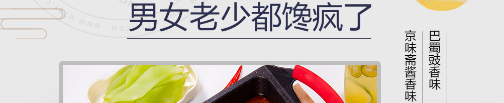 馋小鱼小份烤鱼加盟
