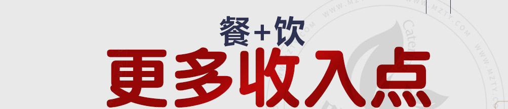 馋小鱼小份烤鱼加盟